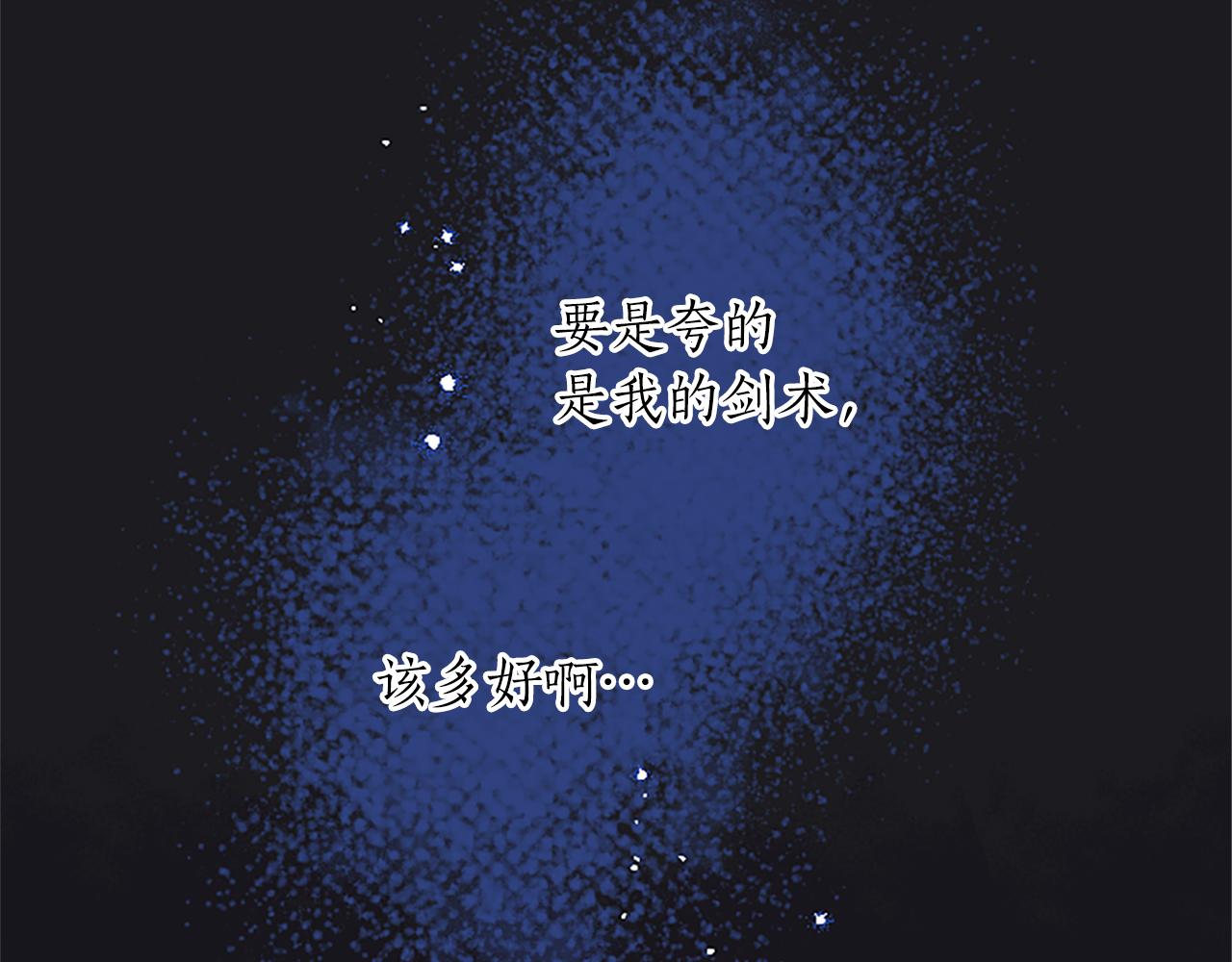 第65话 秘密通道(1/3)-第65话