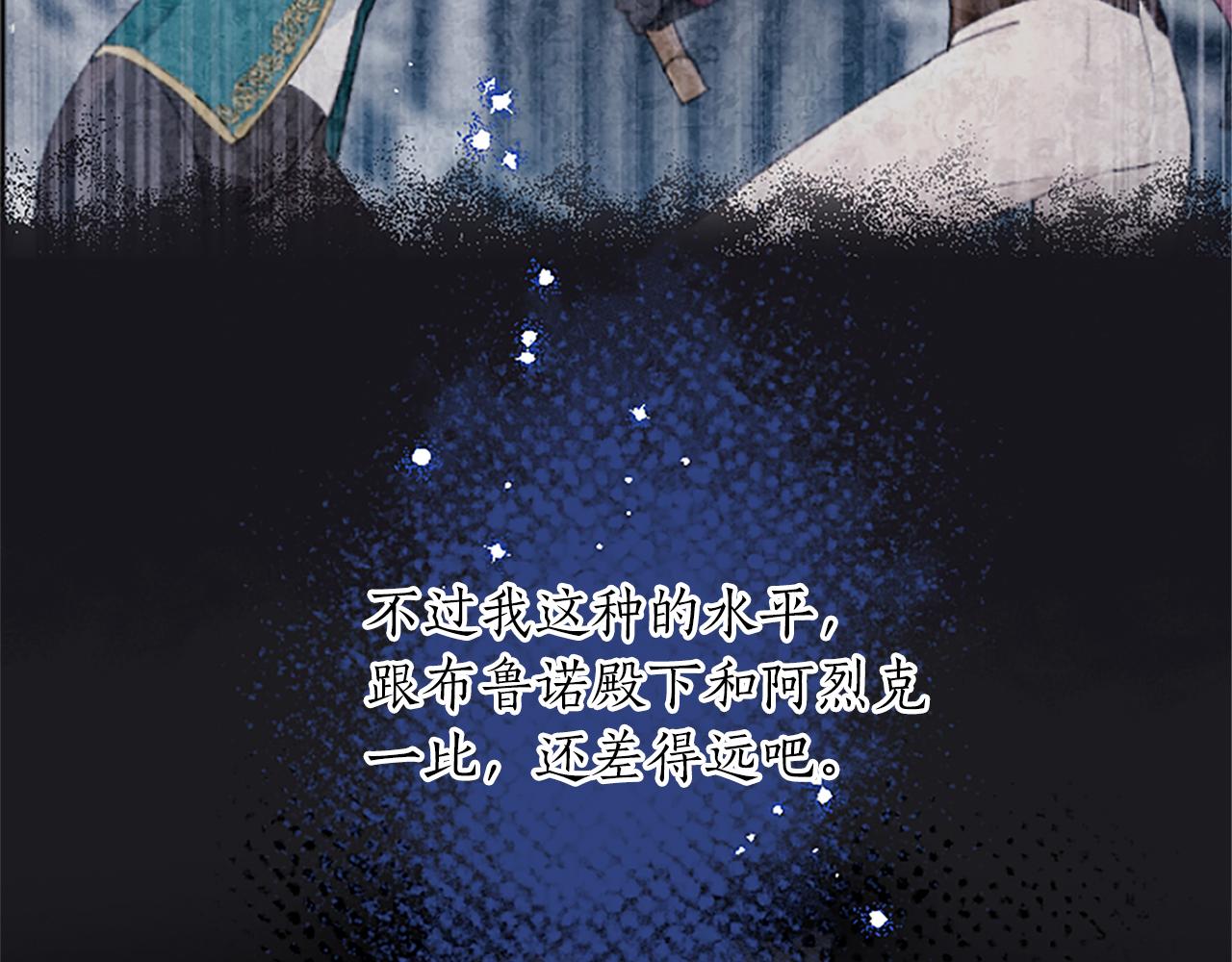 第65话 秘密通道(1/3)-第65话