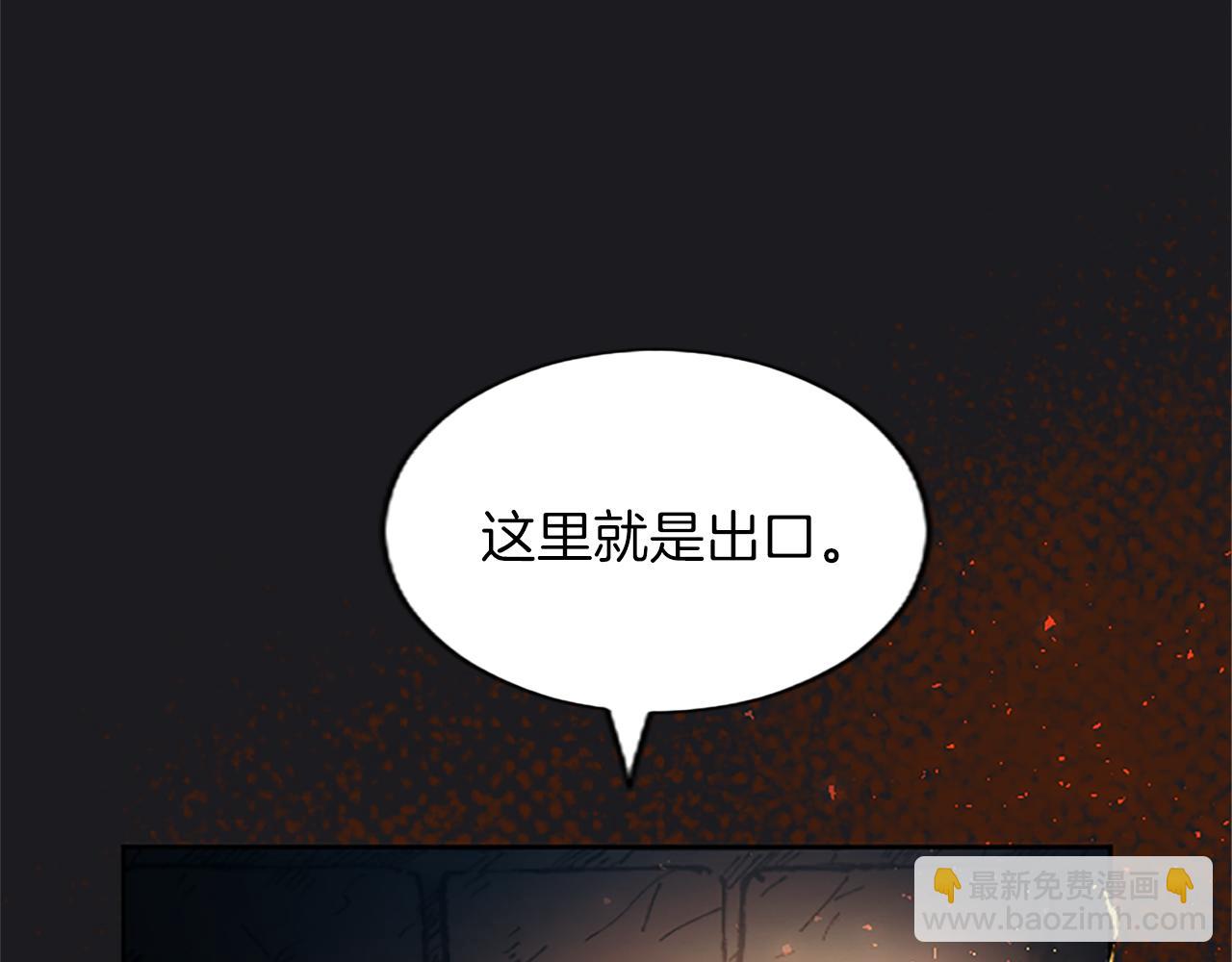 第65话 秘密通道(1/3)-第65话
