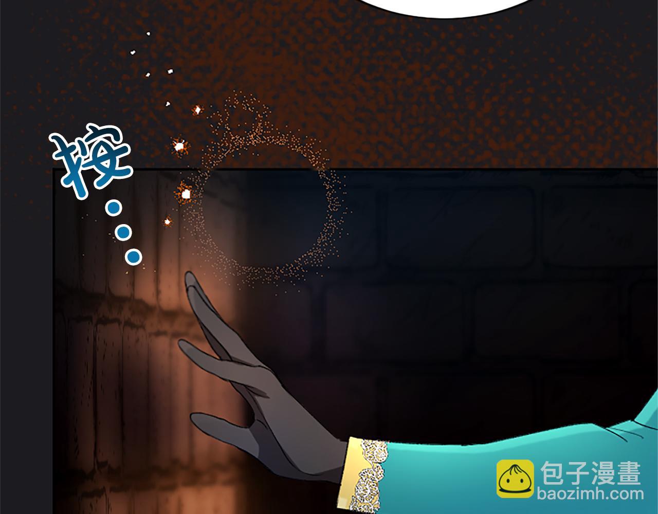第65话 秘密通道(1/3)-第65话