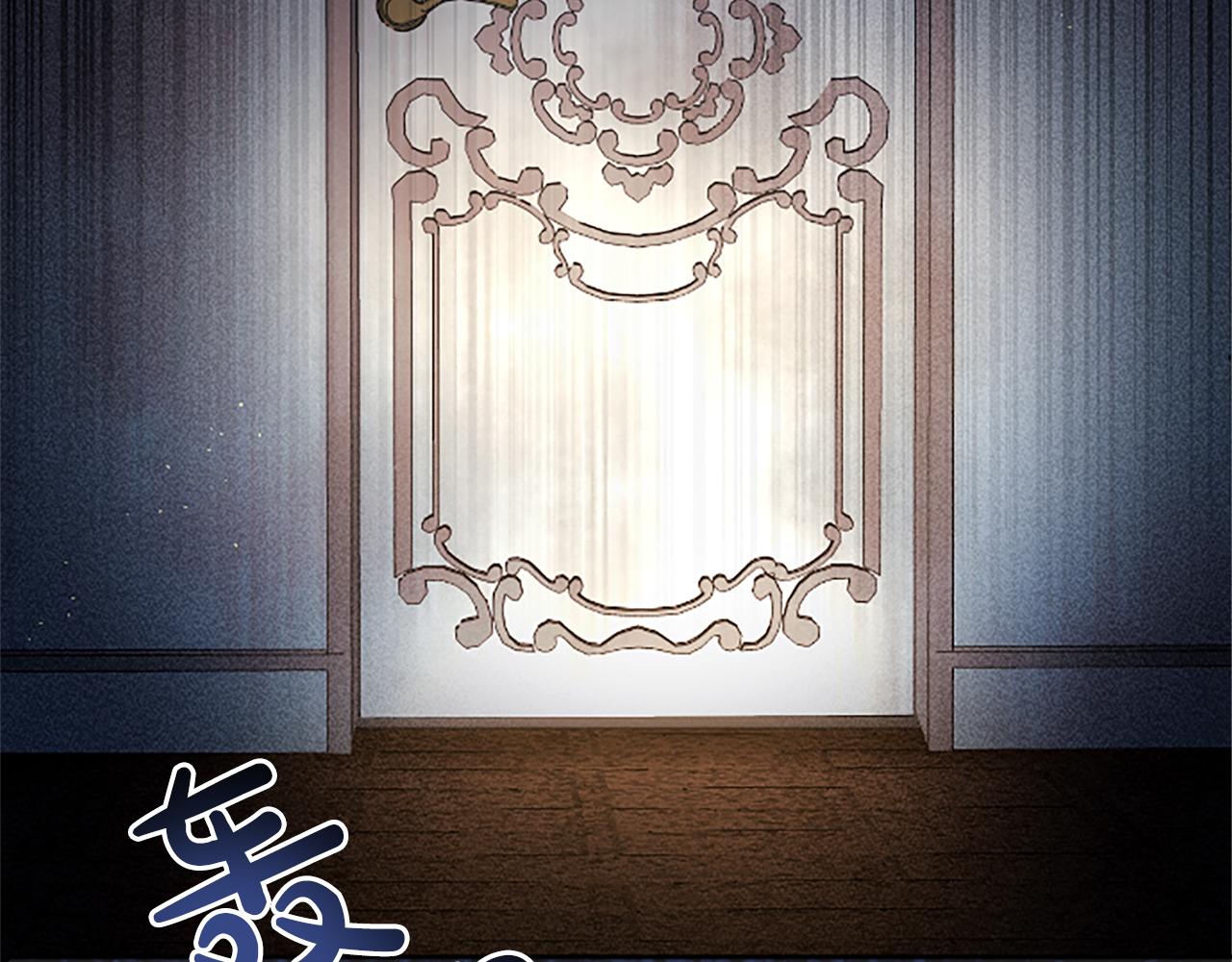 第65话 秘密通道(1/3)-第65话