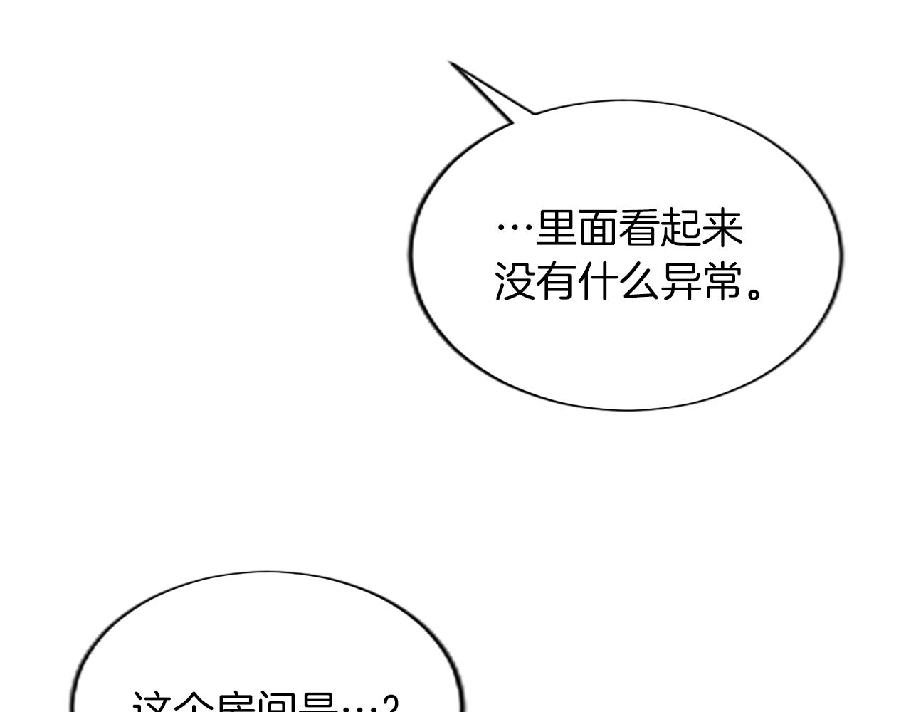 第65话 秘密通道(1/3)-第65话