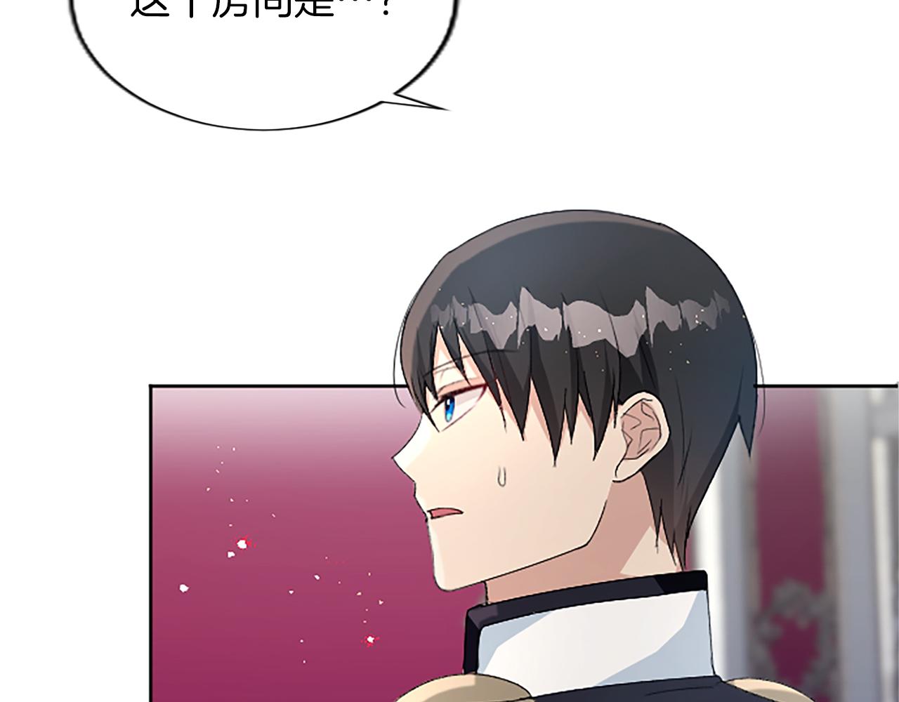 第65话 秘密通道(1/3)-第65话