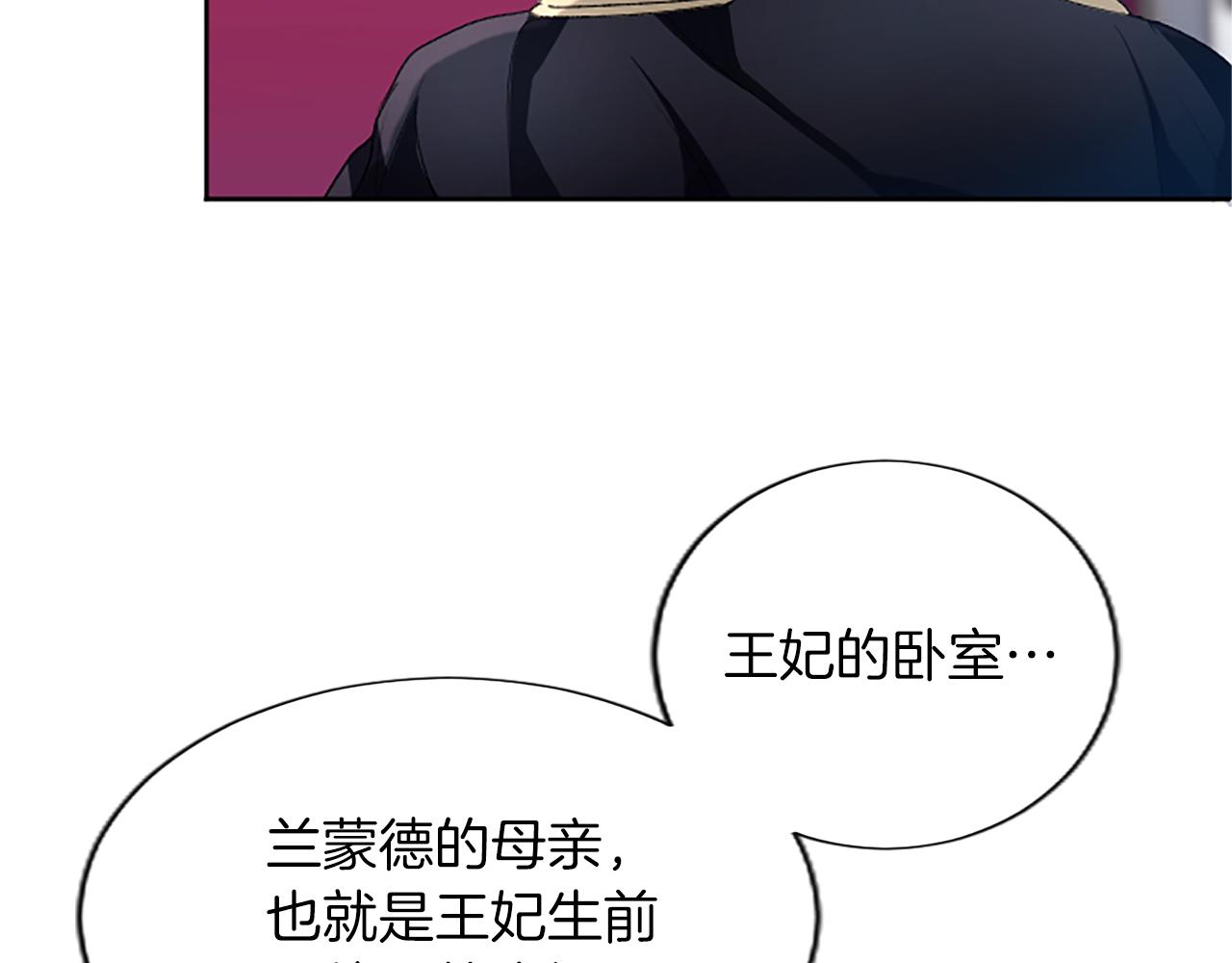 第65话 秘密通道(1/3)-第65话