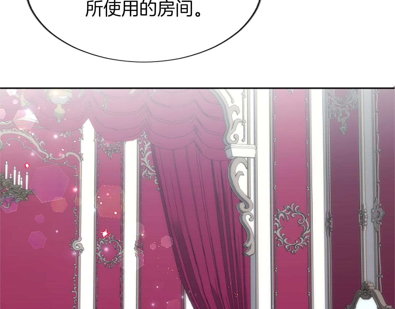 第65话 秘密通道(1/3)-第65话