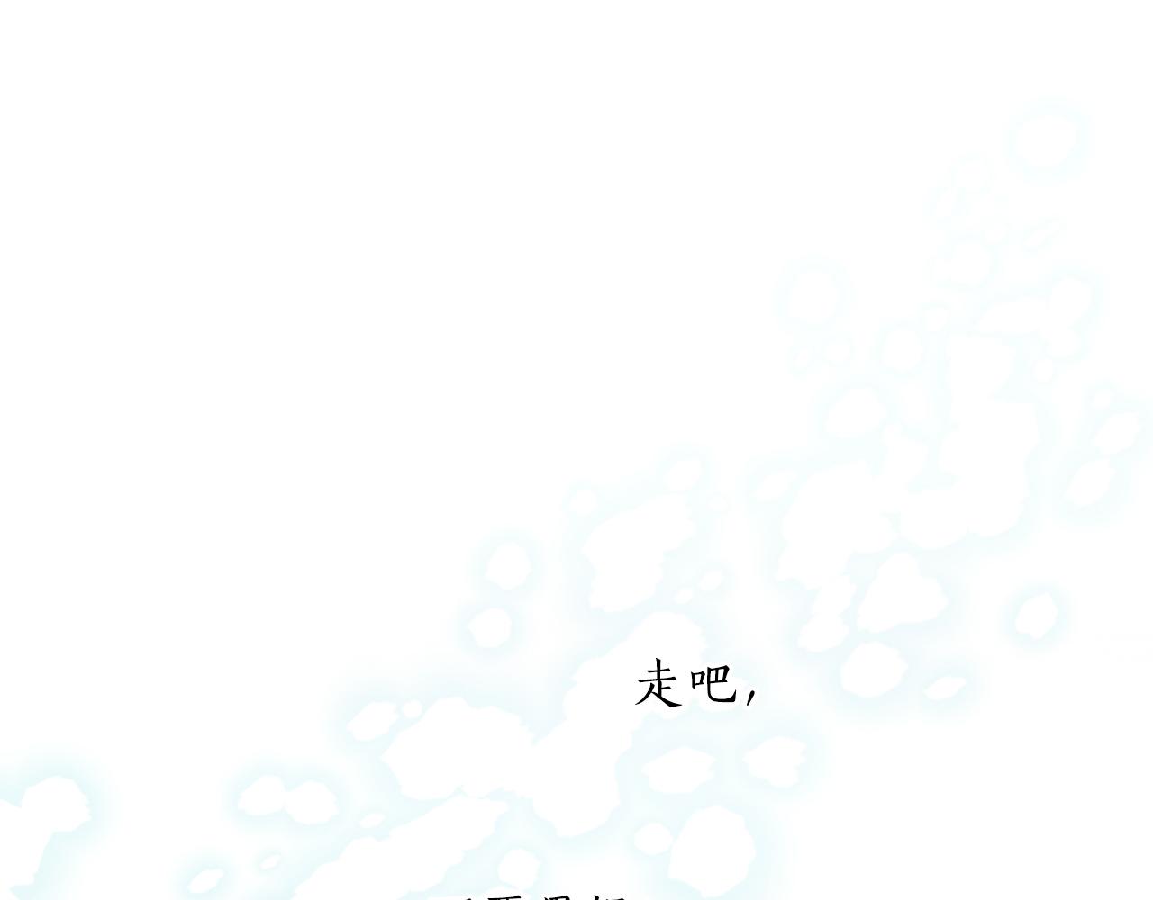 第65话 秘密通道(1/3)-第65话