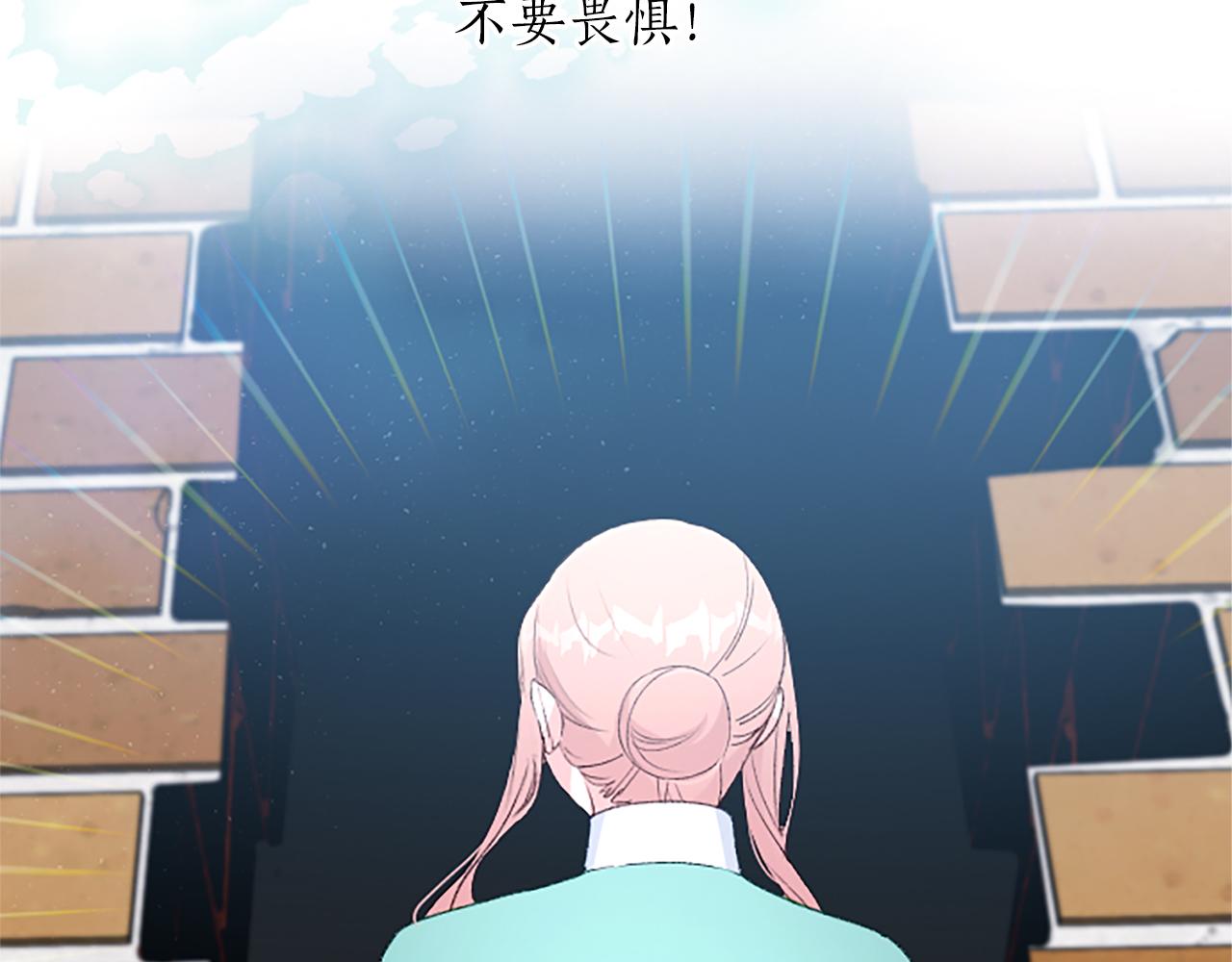第65话 秘密通道(1/3)-第65话