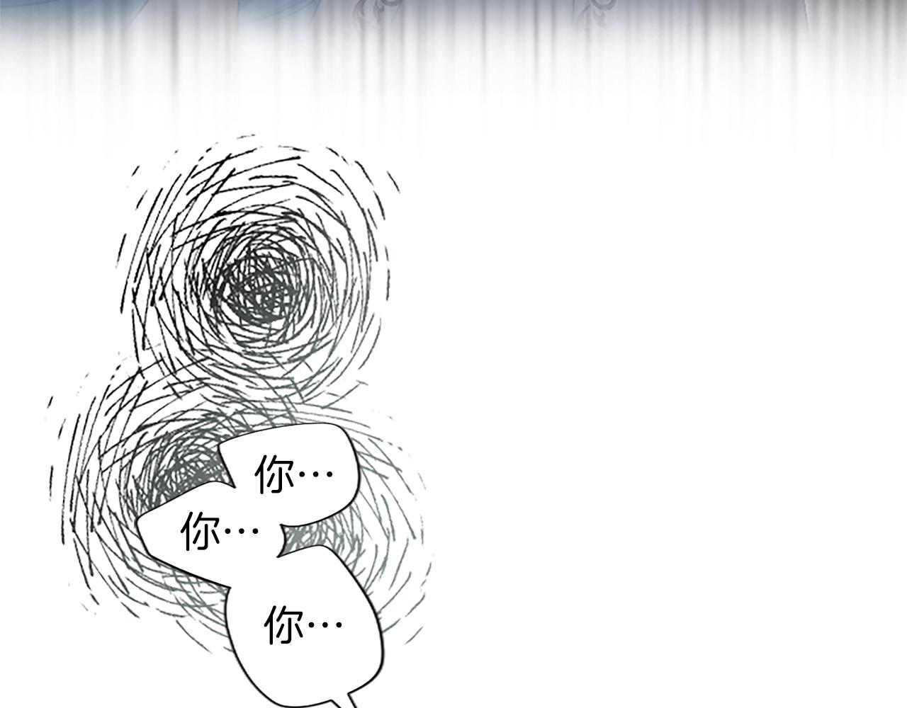 第67话 不知悔改(1/3)-第67话