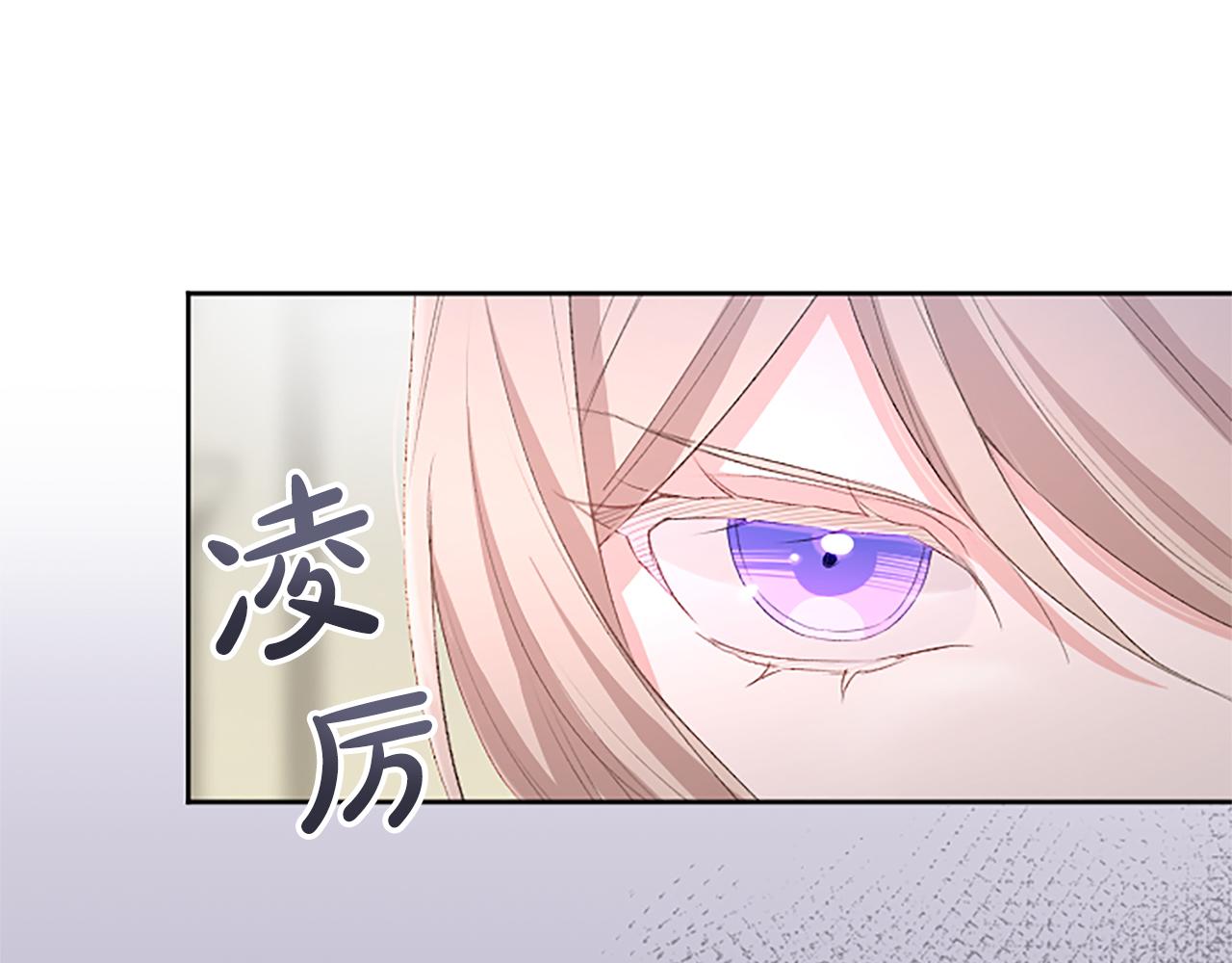 第67话 不知悔改(1/3)-第67话