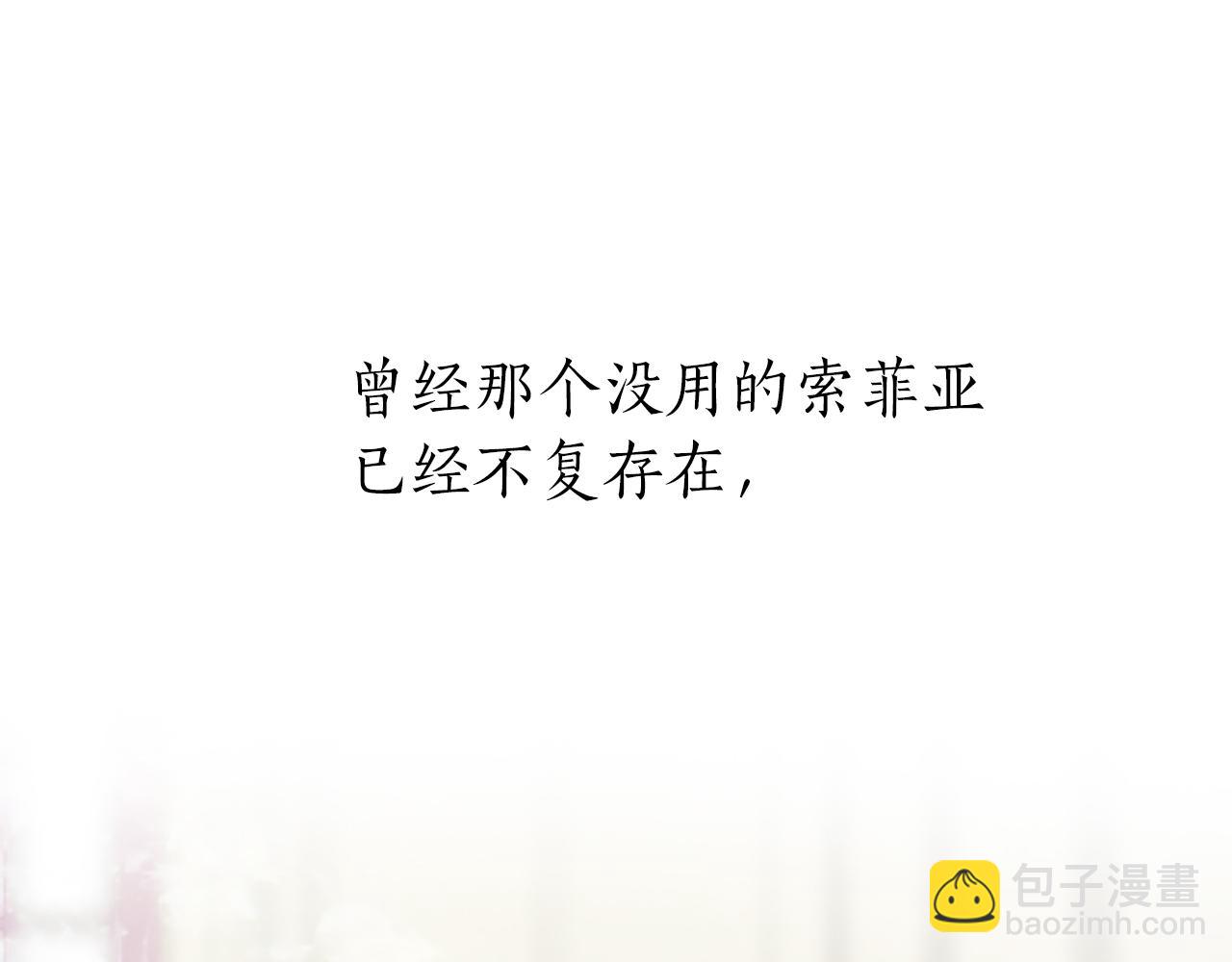 第67话 不知悔改(1/3)-第67话