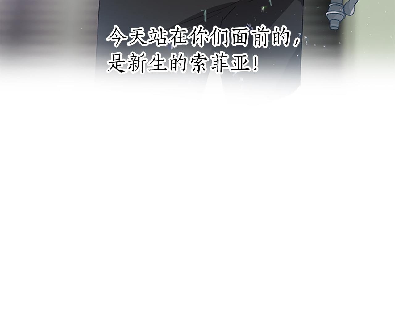 第67话 不知悔改(1/3)-第67话