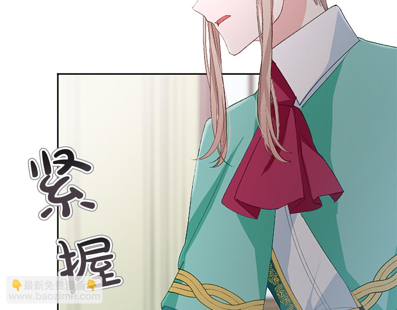 第67话 不知悔改(1/3)-第67话