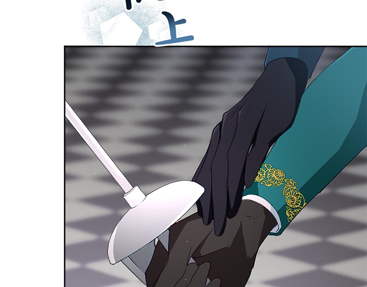 第67话 不知悔改(1/3)-第67话