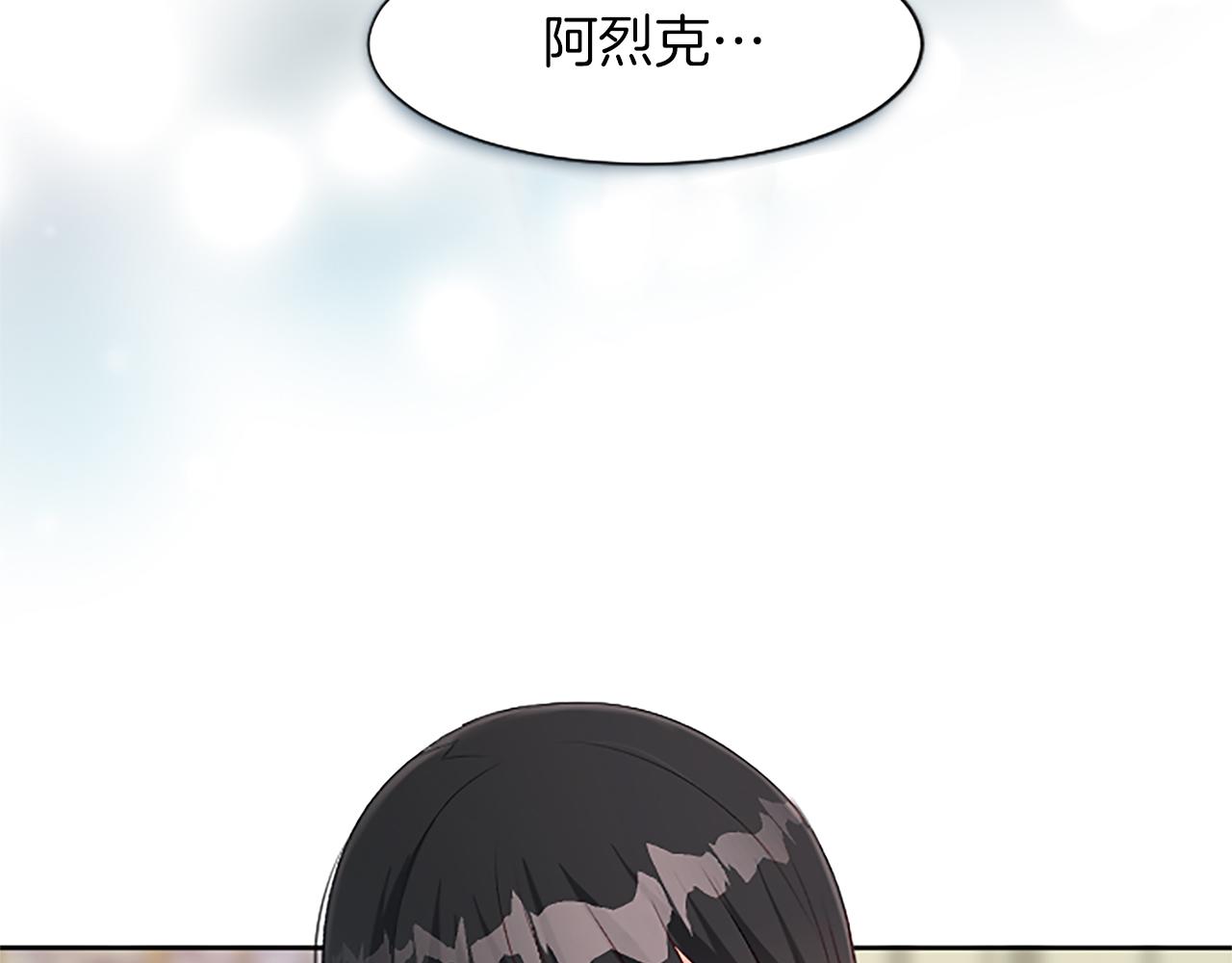 第67话 不知悔改(1/3)-第67话