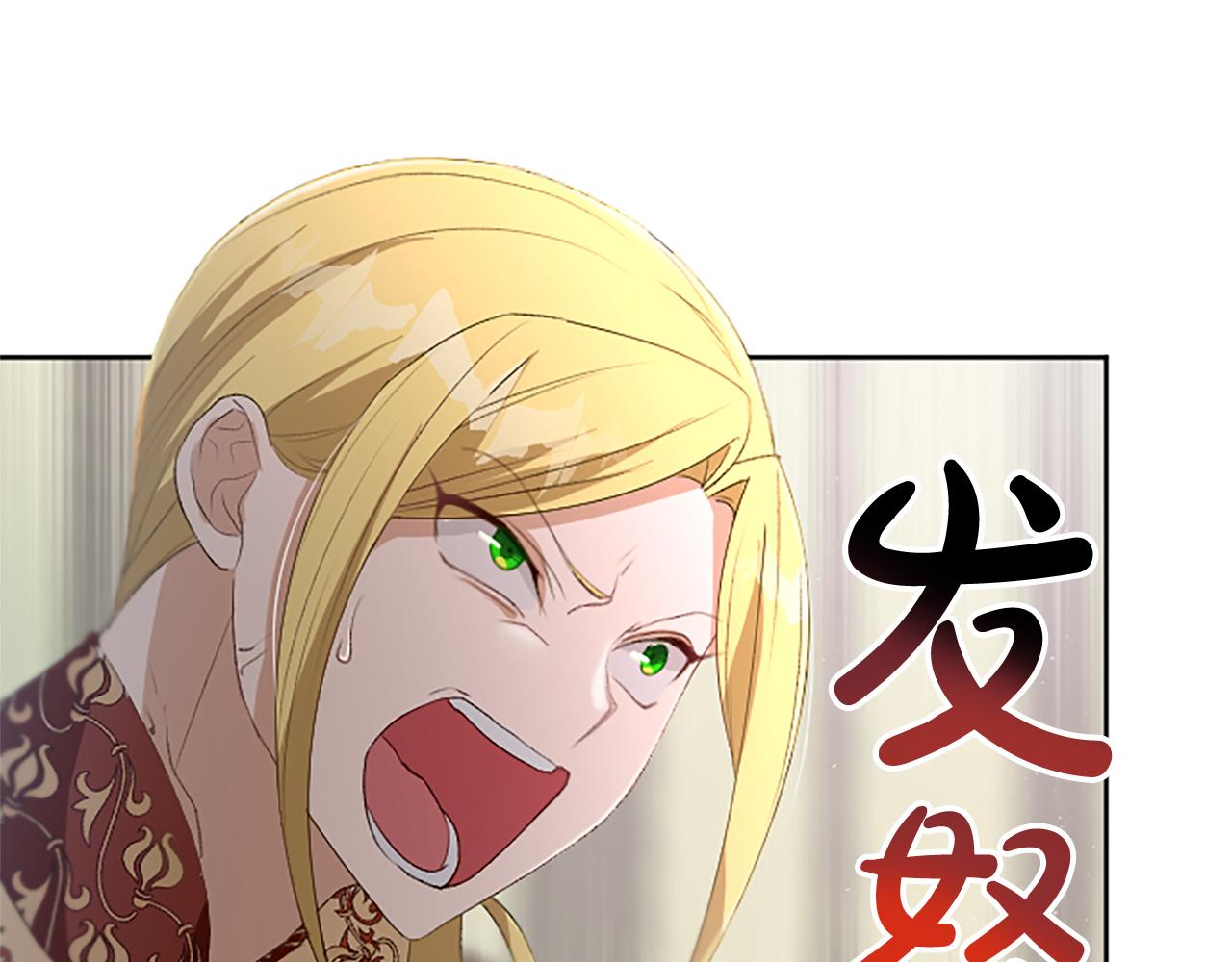 第67话 不知悔改(1/3)-第67话