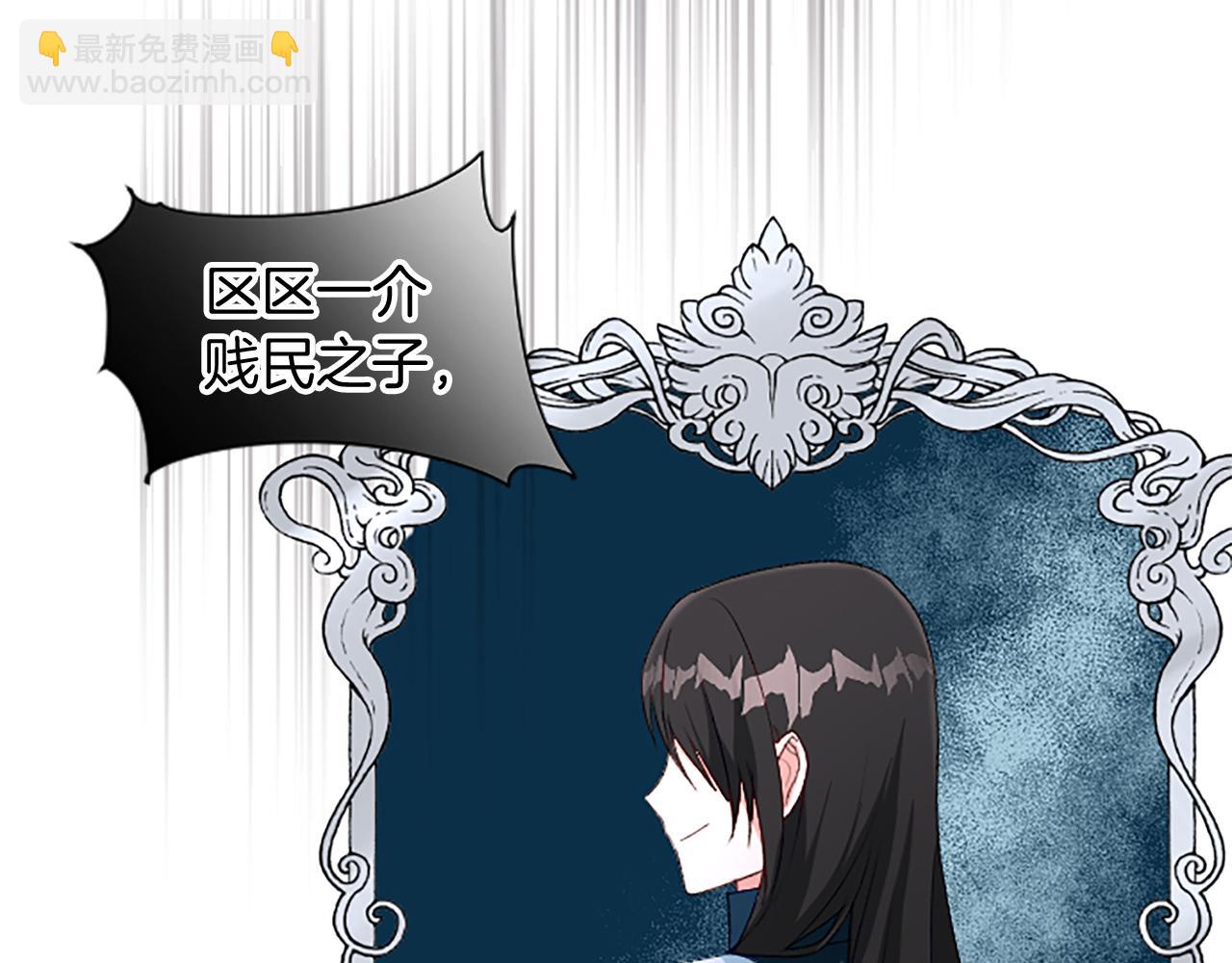 第67话 不知悔改(1/3)-第67话