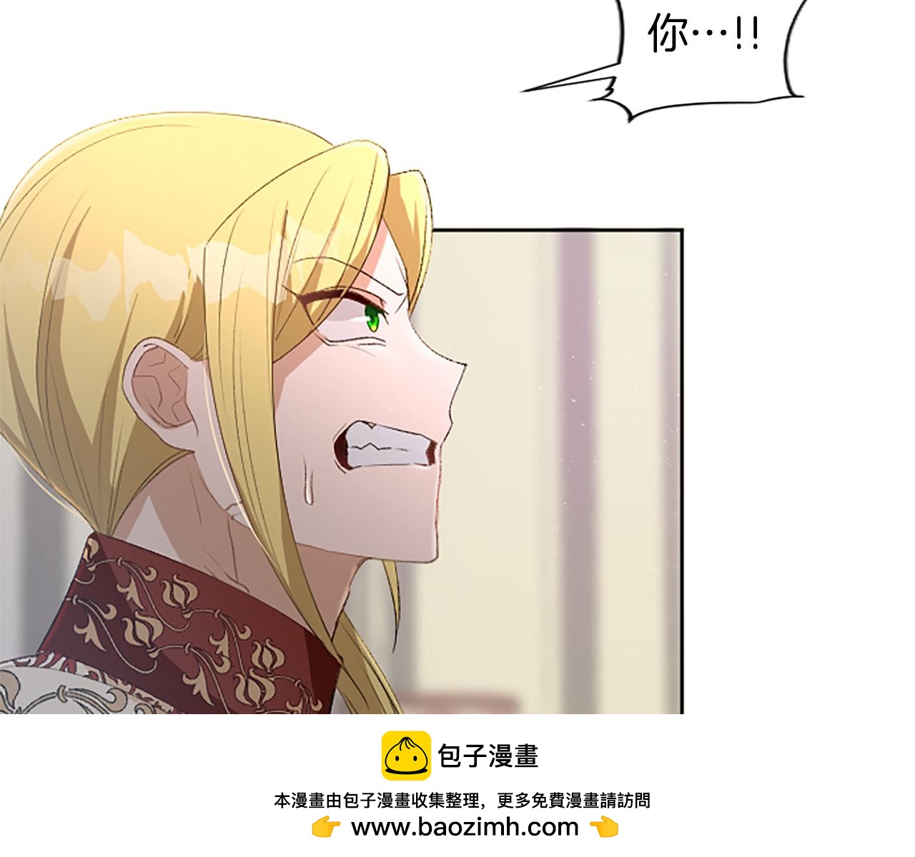 第67话 不知悔改(1/3)-第67话