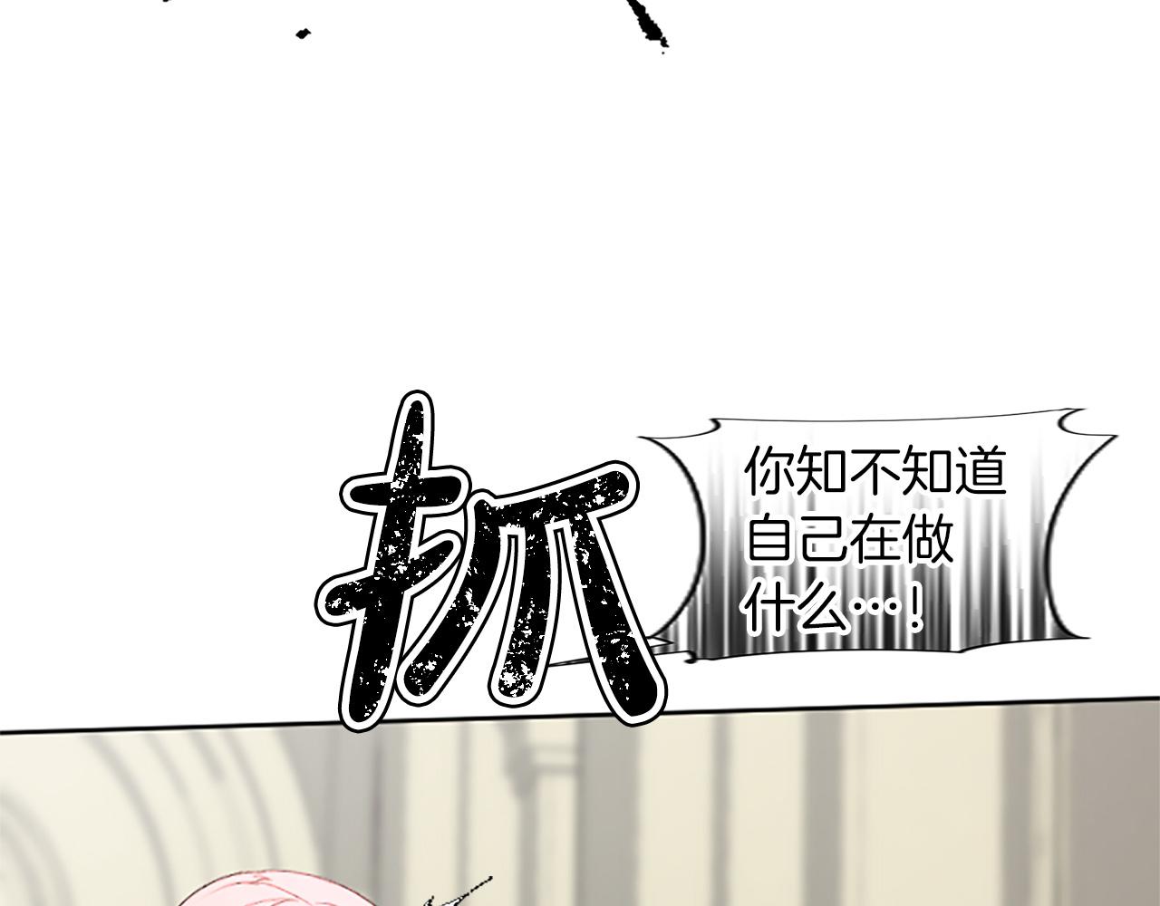 第69话 真心喜欢(1/3)-第69话