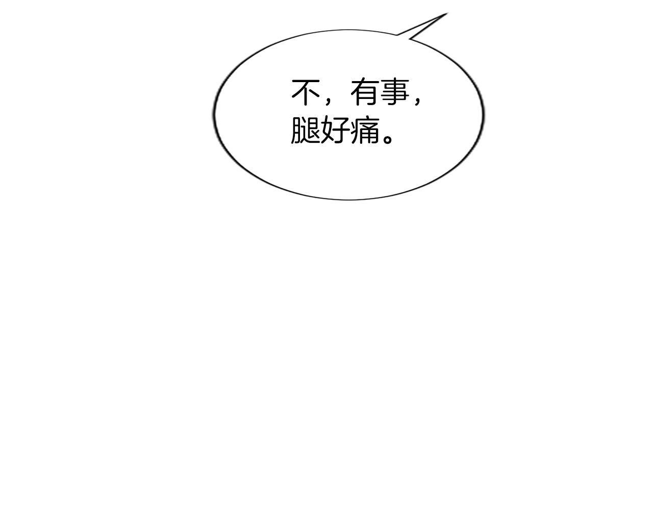 第69话 真心喜欢(1/3)-第69话