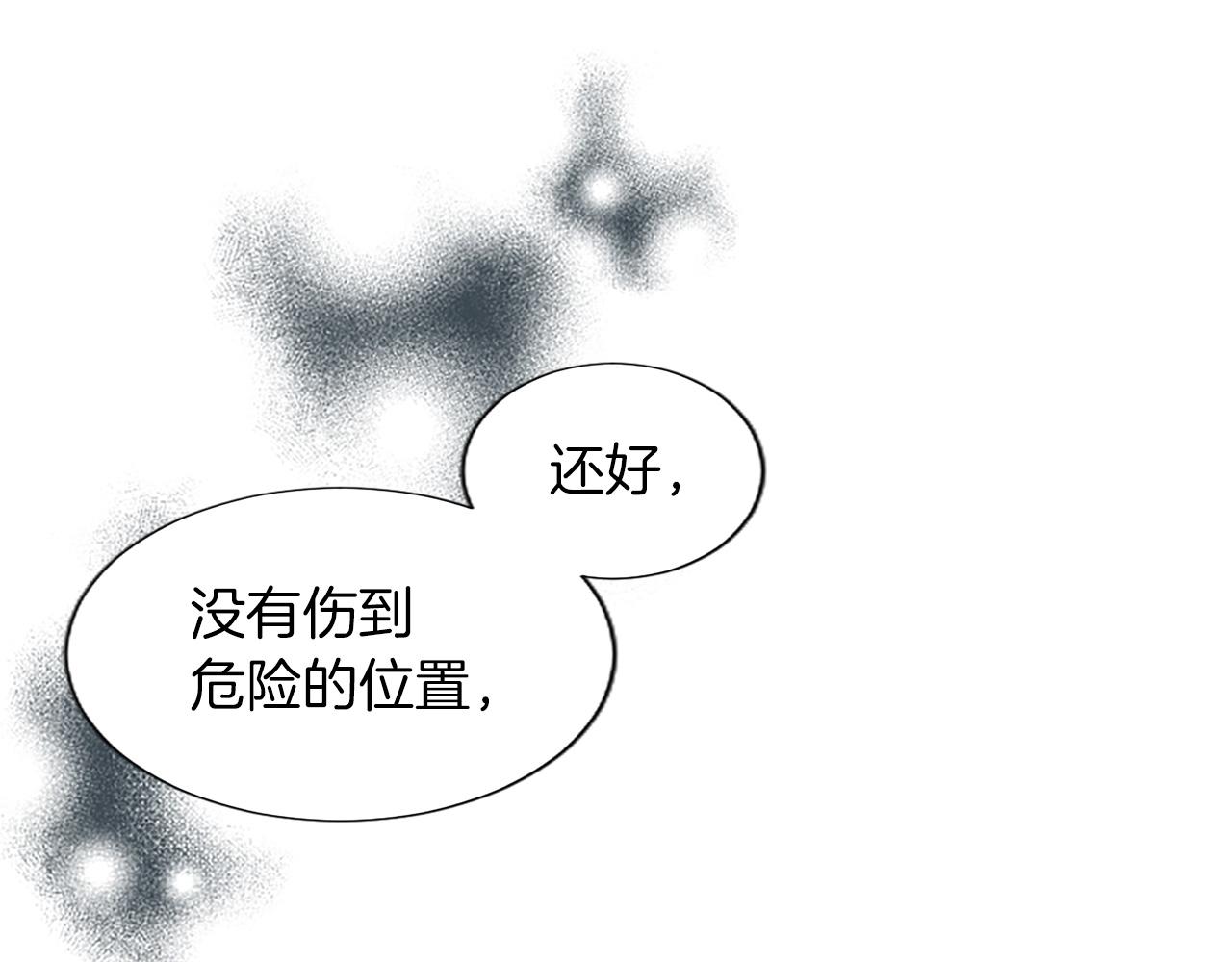 第69话 真心喜欢(1/3)-第69话
