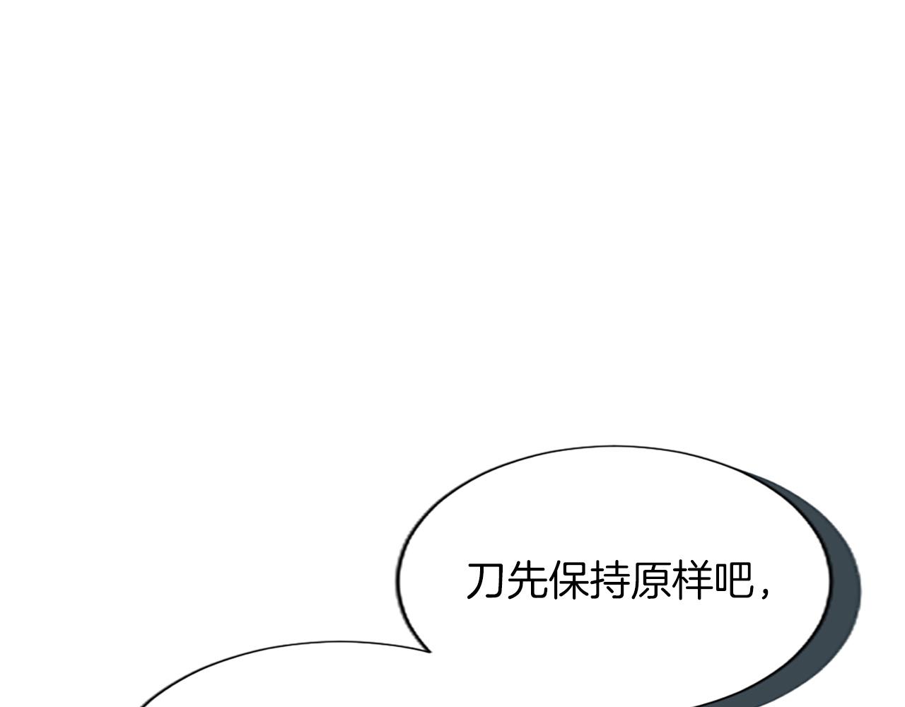 第69话 真心喜欢(1/3)-第69话
