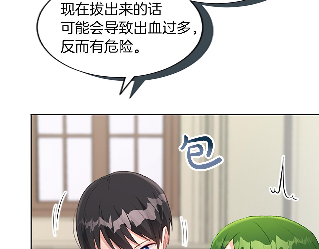 第69话 真心喜欢(1/3)-第69话