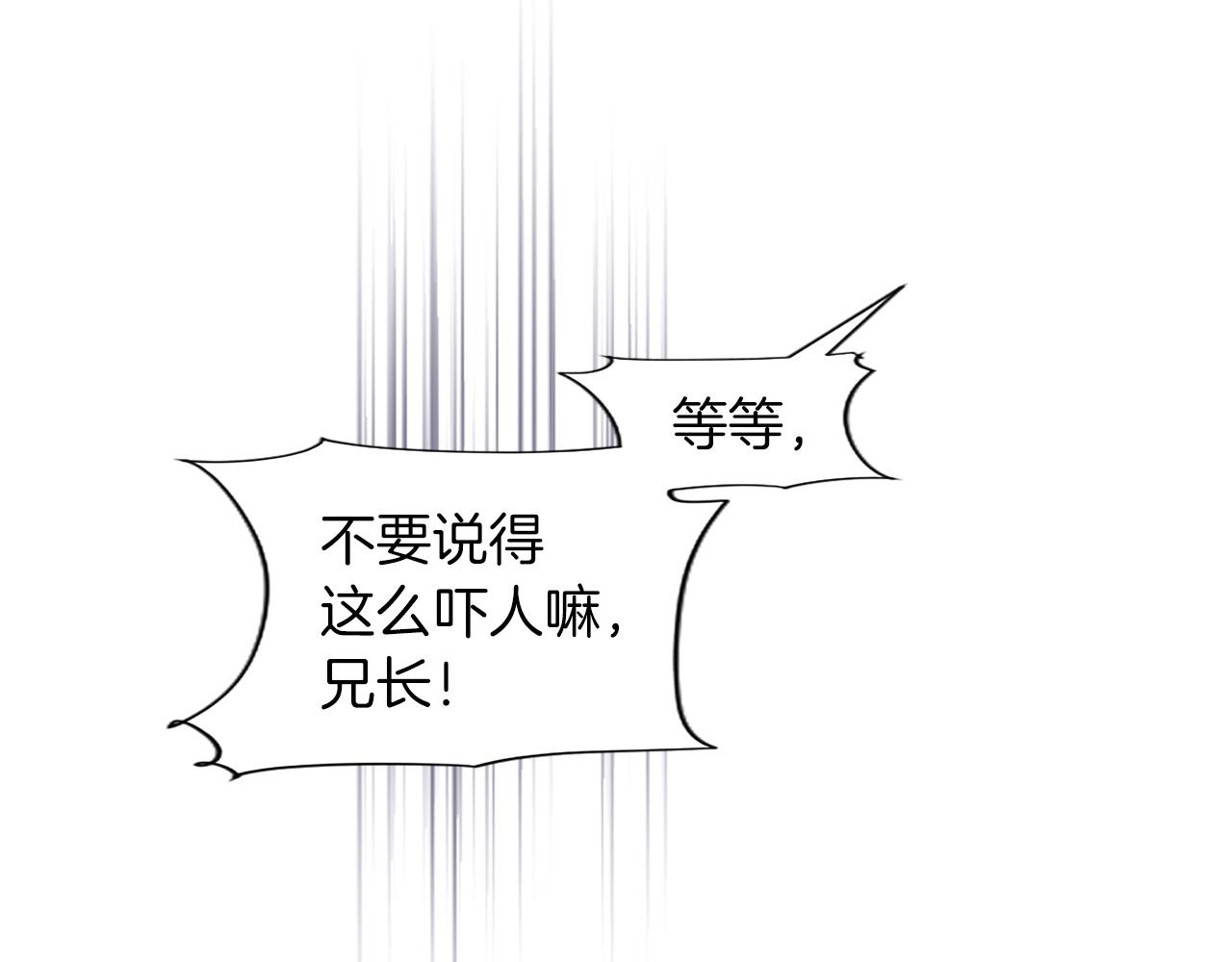 第69话 真心喜欢(1/3)-第69话