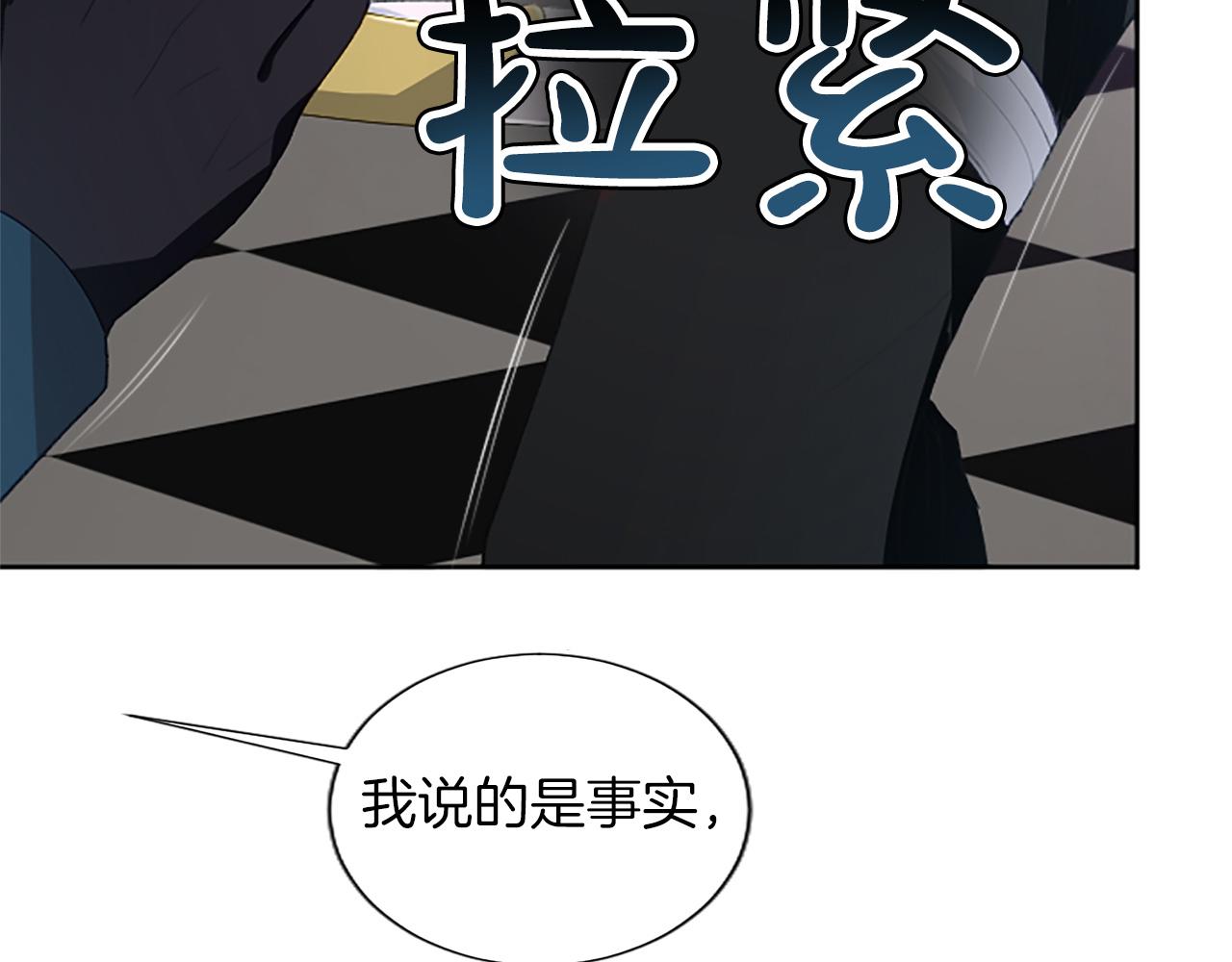 第69话 真心喜欢(1/3)-第69话