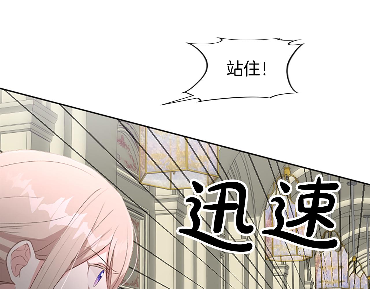 第69话 真心喜欢(1/3)-第69话
