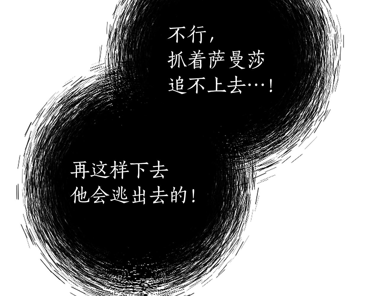 第69话 真心喜欢(1/3)-第69话