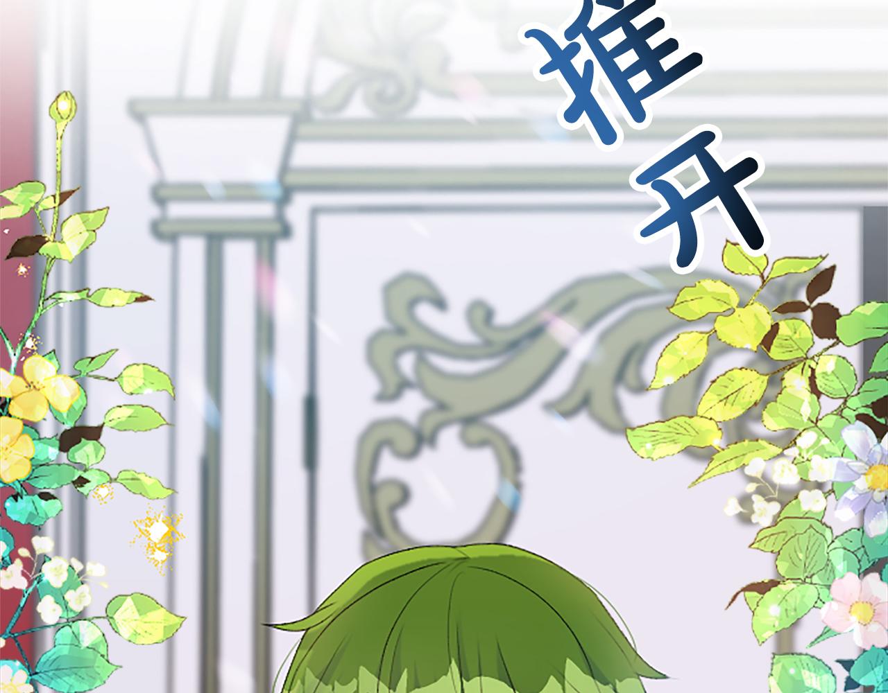 第71话 想说的话(1/4)-第71话