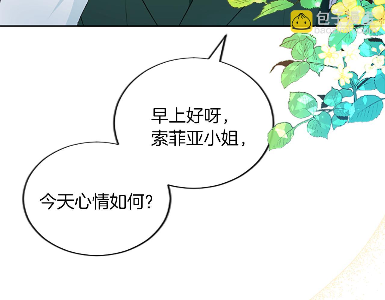第71话 想说的话(1/4)-第71话