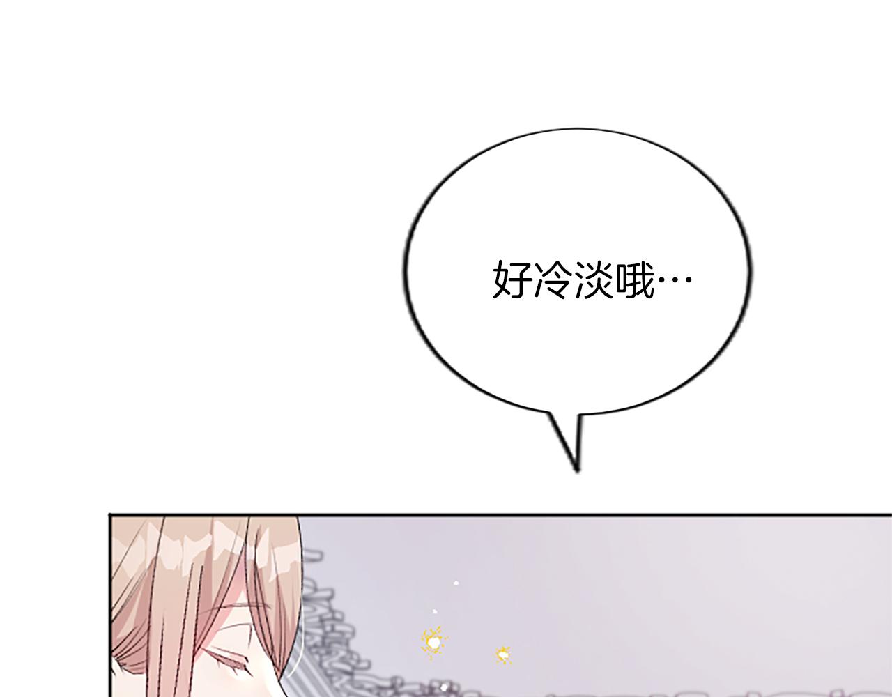 第71话 想说的话(1/4)-第71话