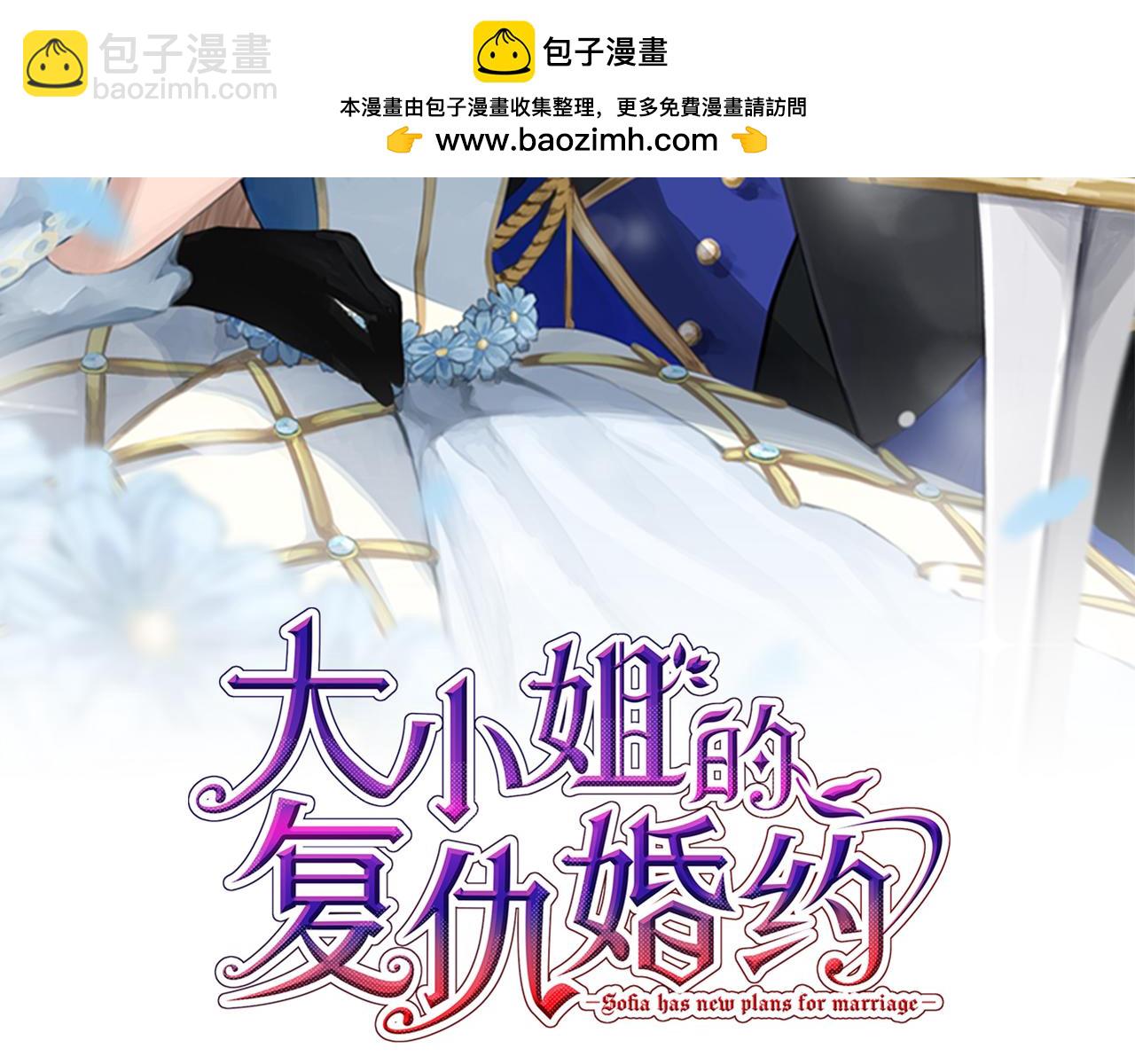 第71话 想说的话(1/4)-第71话