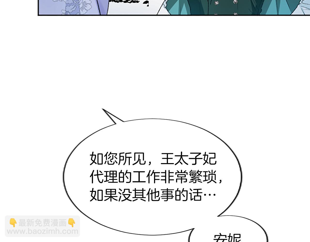 第71话 想说的话(1/4)-第71话