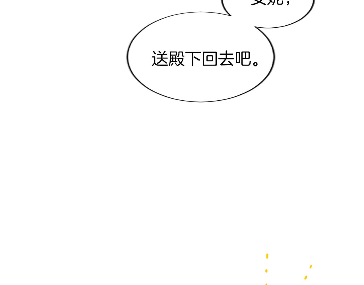 第71话 想说的话(1/4)-第71话