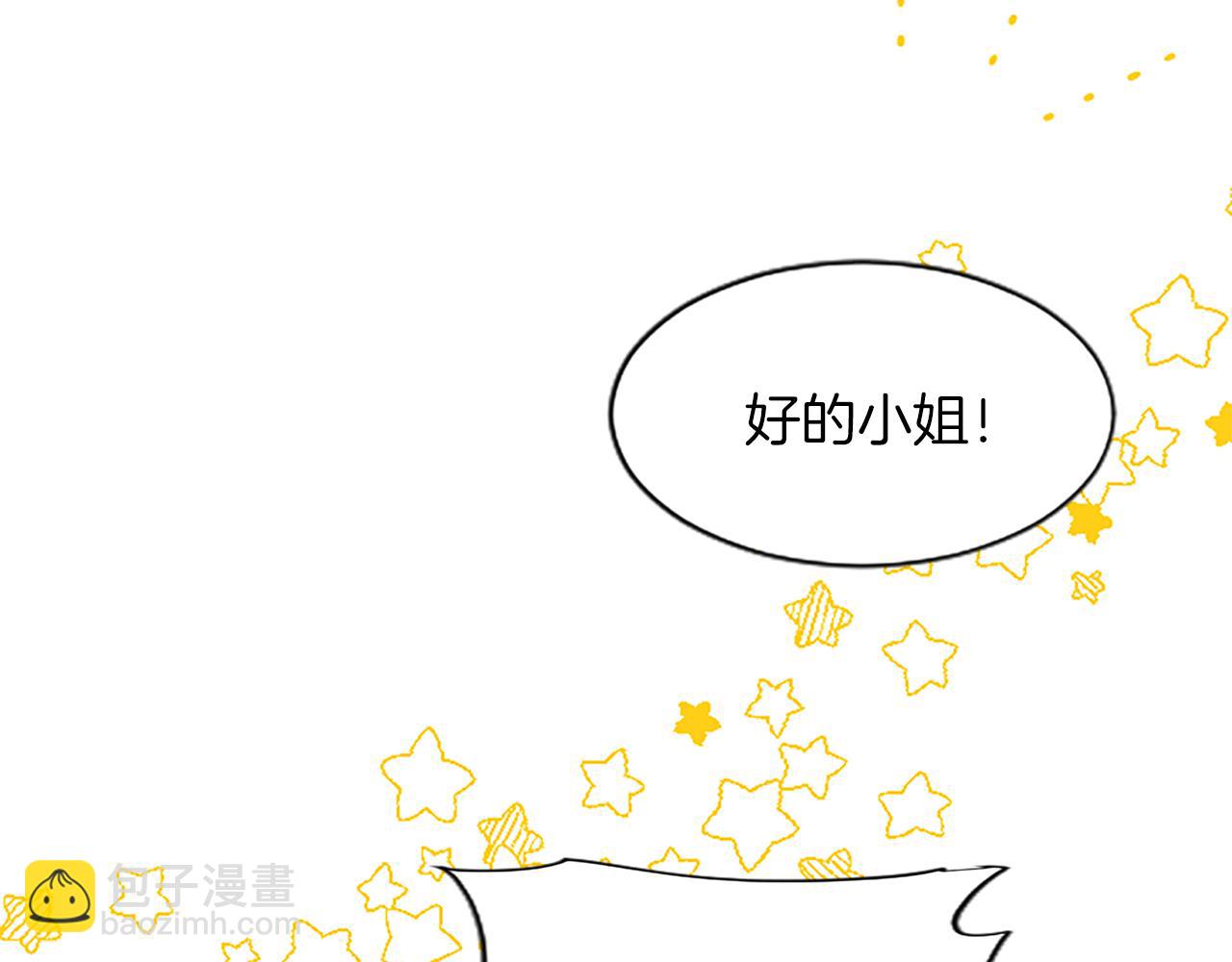第71话 想说的话(1/4)-第71话