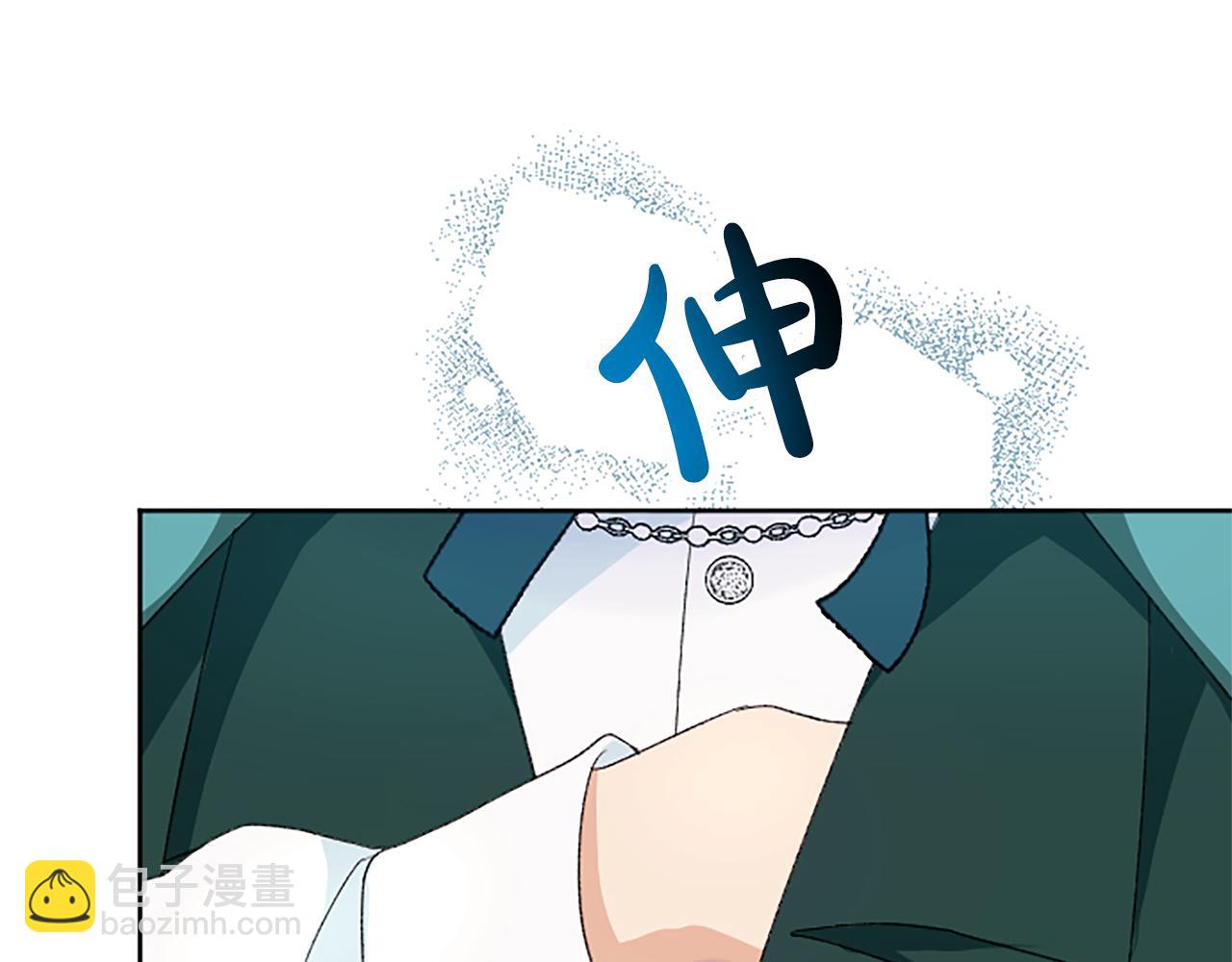 第71话 想说的话(1/4)-第71话