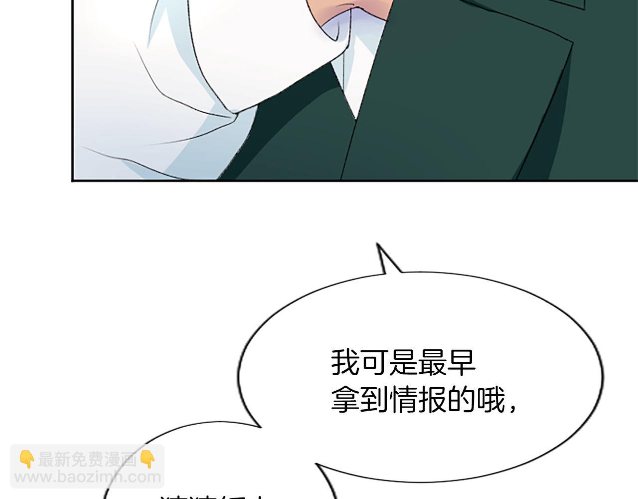 第71话 想说的话(1/4)-第71话