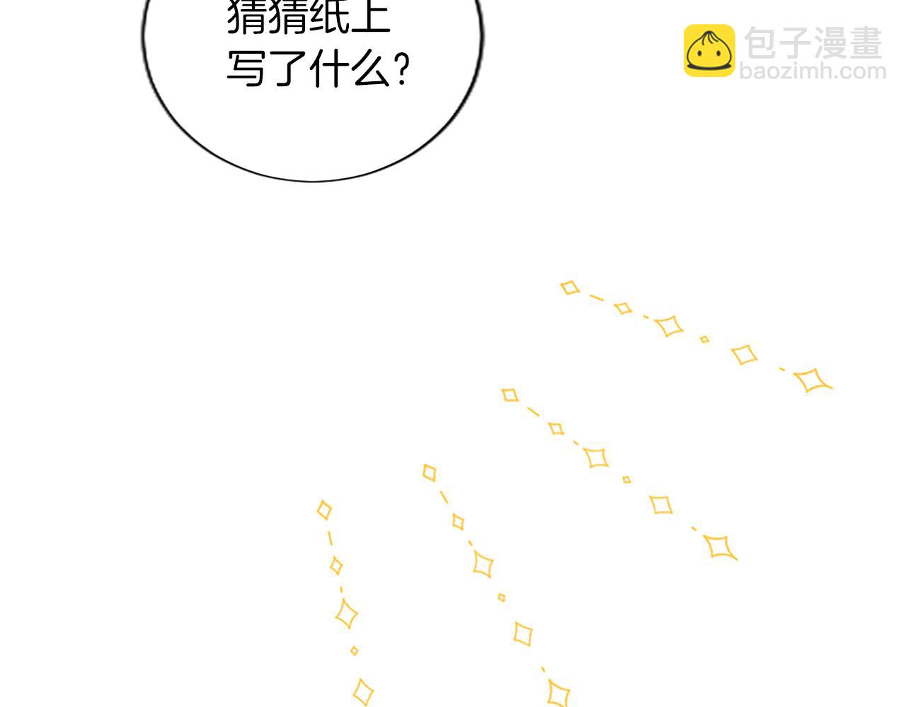第71话 想说的话(1/4)-第71话