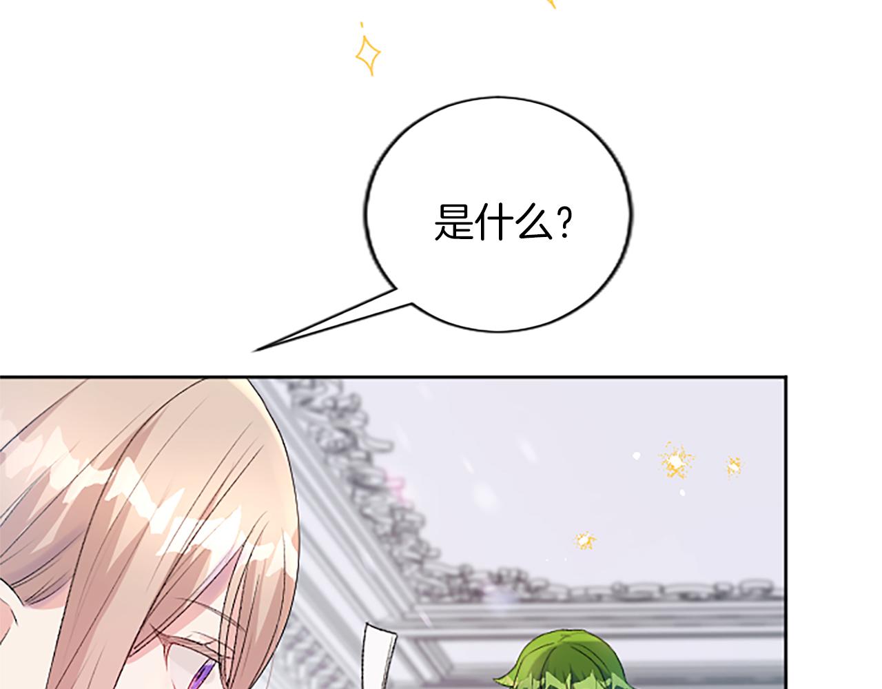 第71话 想说的话(1/4)-第71话
