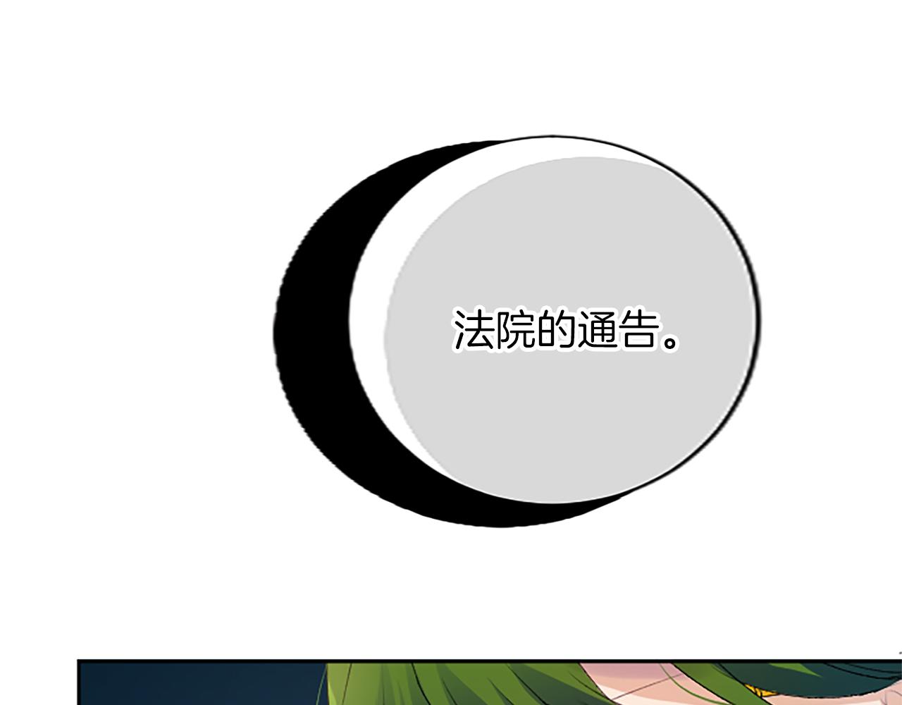 第71话 想说的话(1/4)-第71话