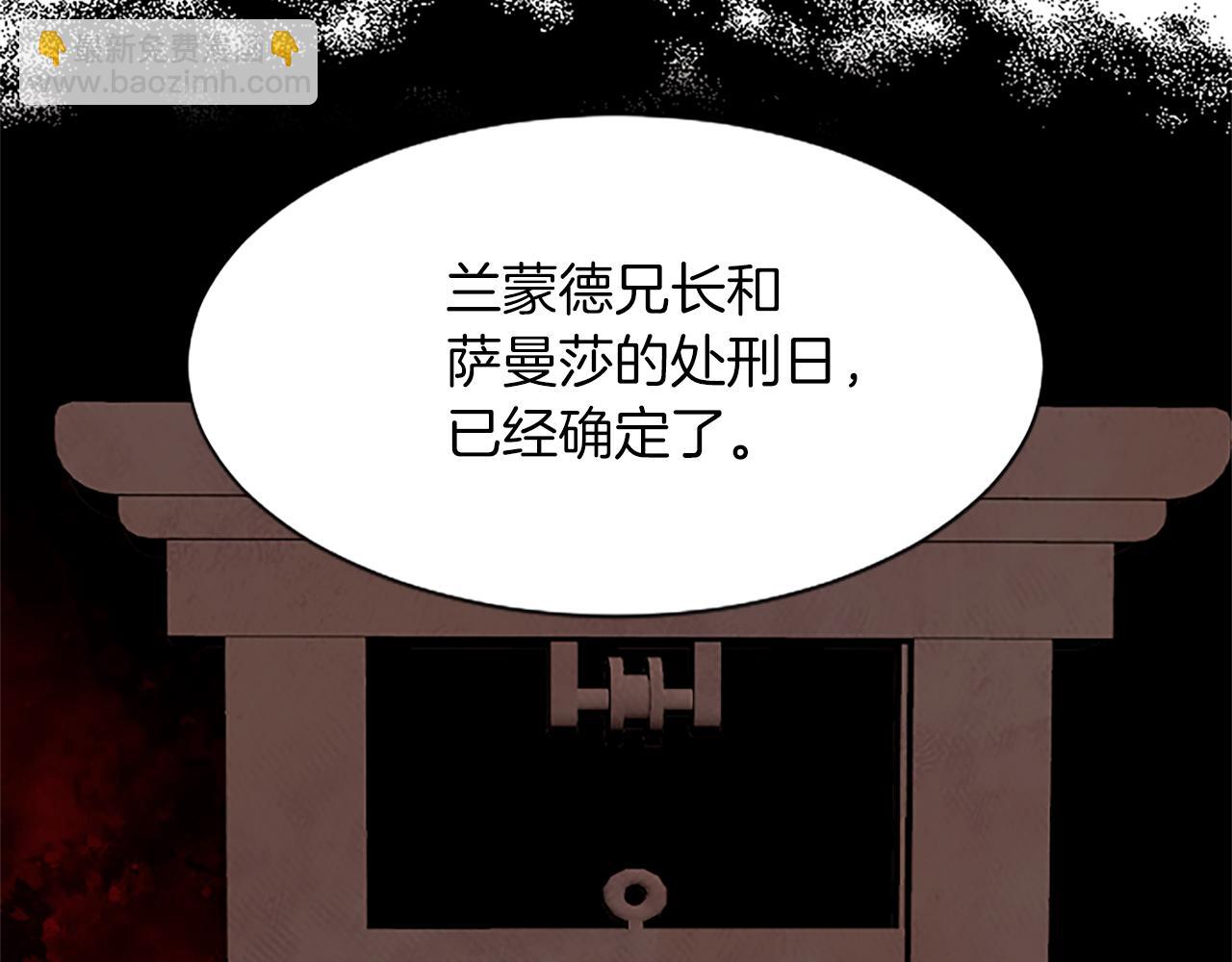 第71话 想说的话(1/4)-第71话