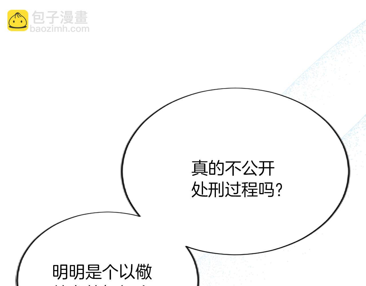 第71话 想说的话(1/4)-第71话