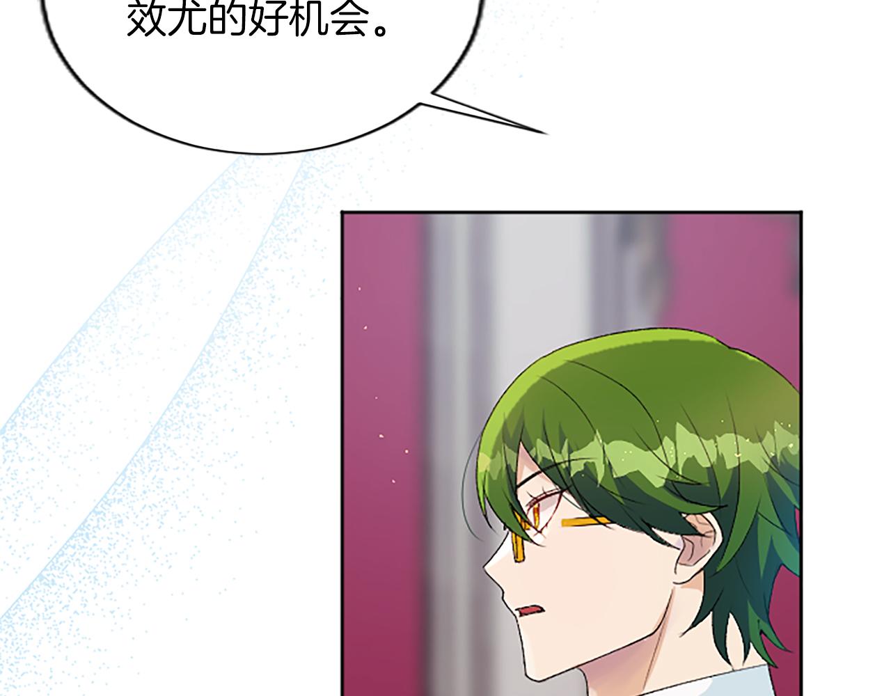 第71话 想说的话(1/4)-第71话