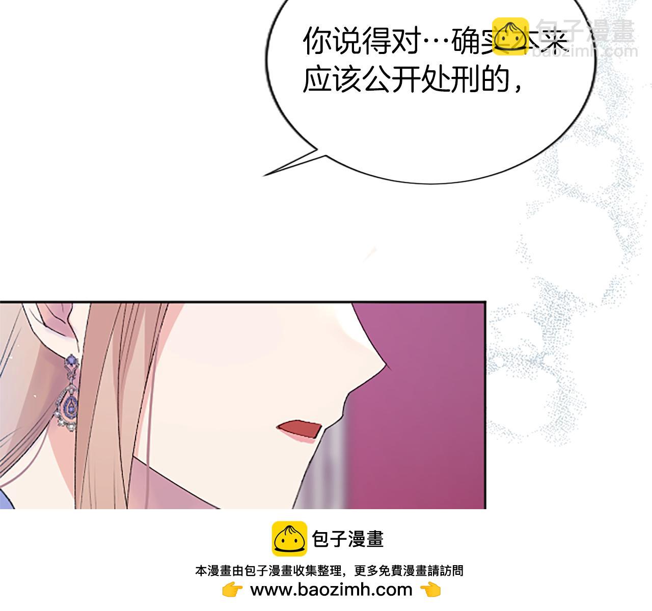 第71话 想说的话(1/4)-第71话