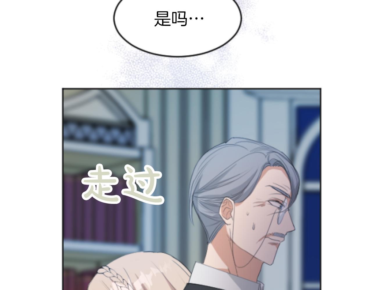 第9话 证据确凿(1/4)-第9话