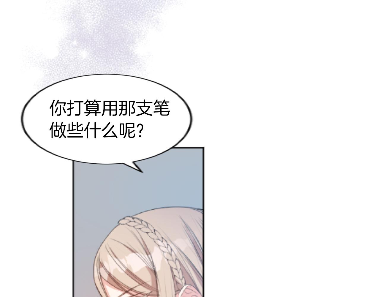 第9话 证据确凿(1/4)-第9话