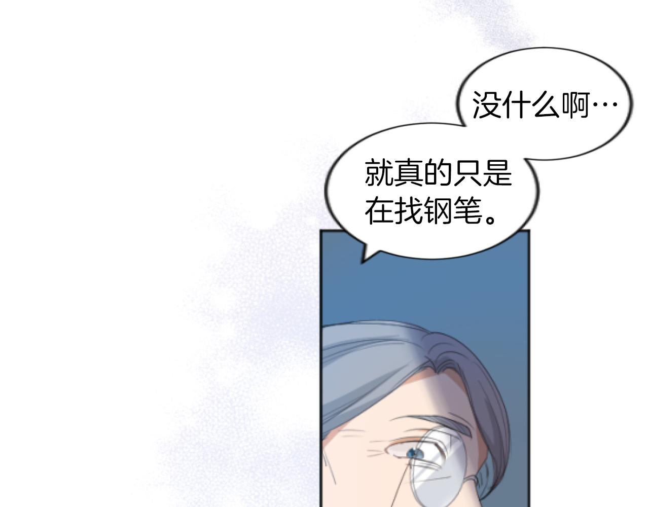 第9话 证据确凿(1/4)-第9话