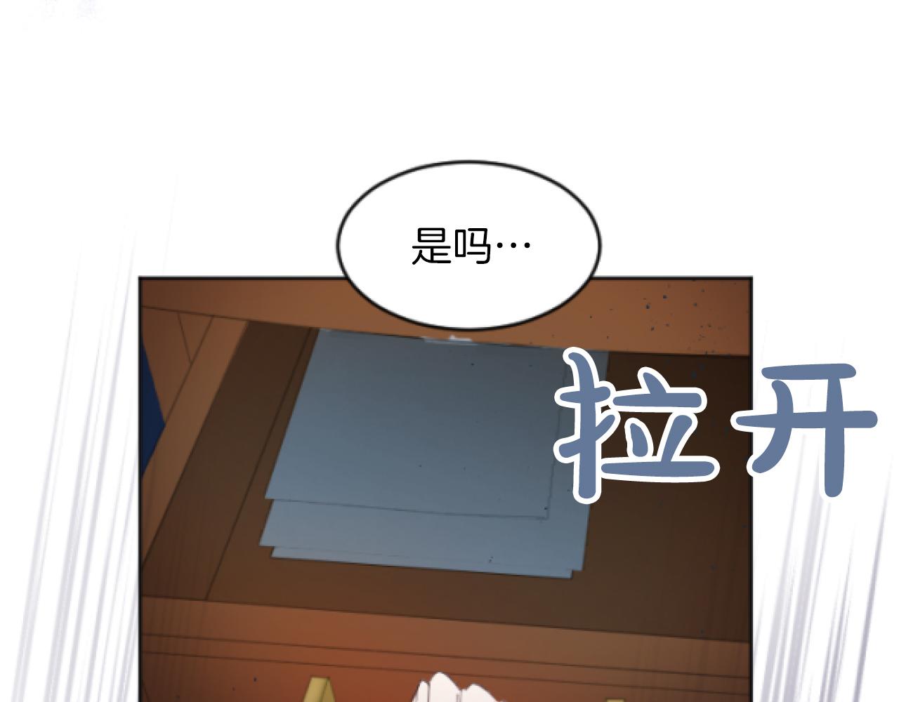 第9话 证据确凿(1/4)-第9话